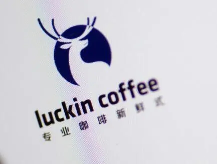 了解瑞幸加盟，拨打此电话开启商机